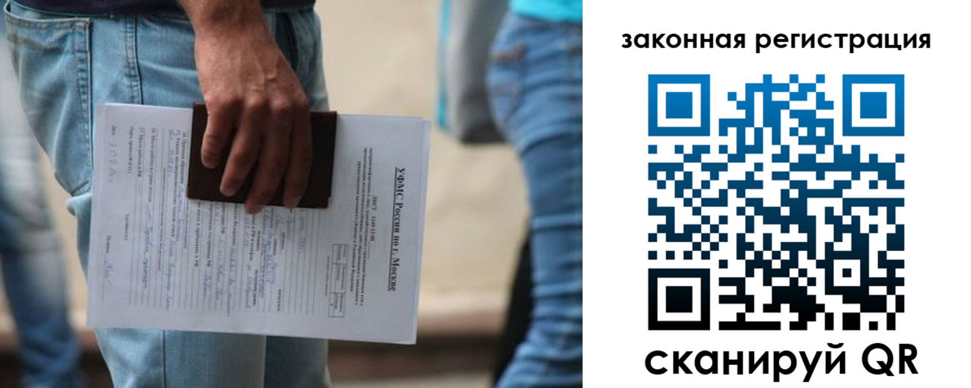 временная регистрация в квартире в Осташкове