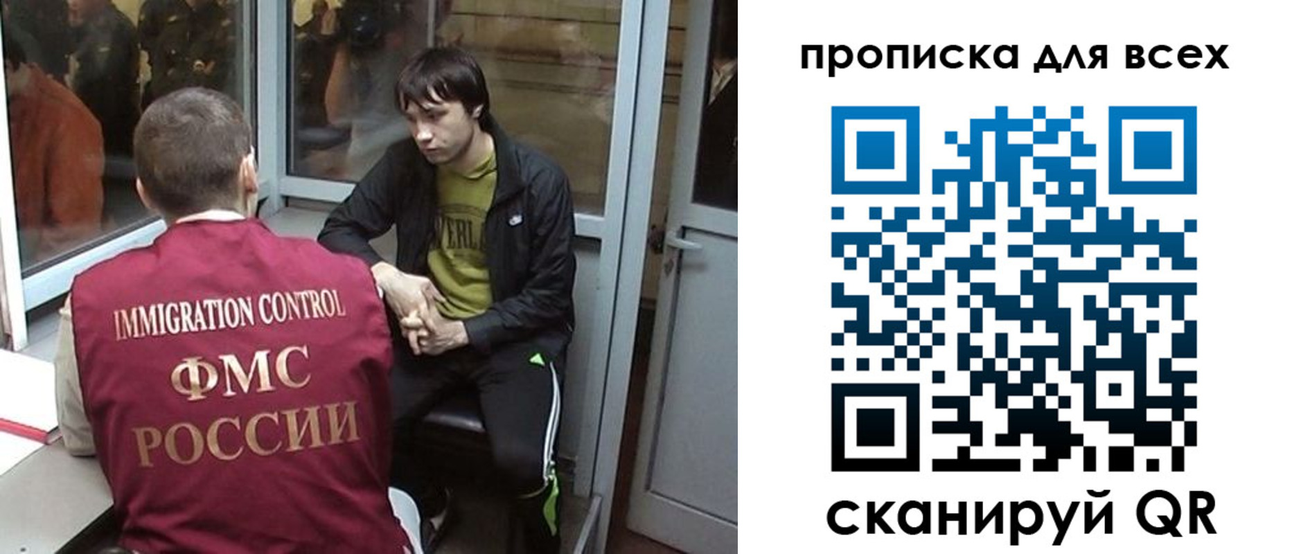 прописка гарантия в Осташкове