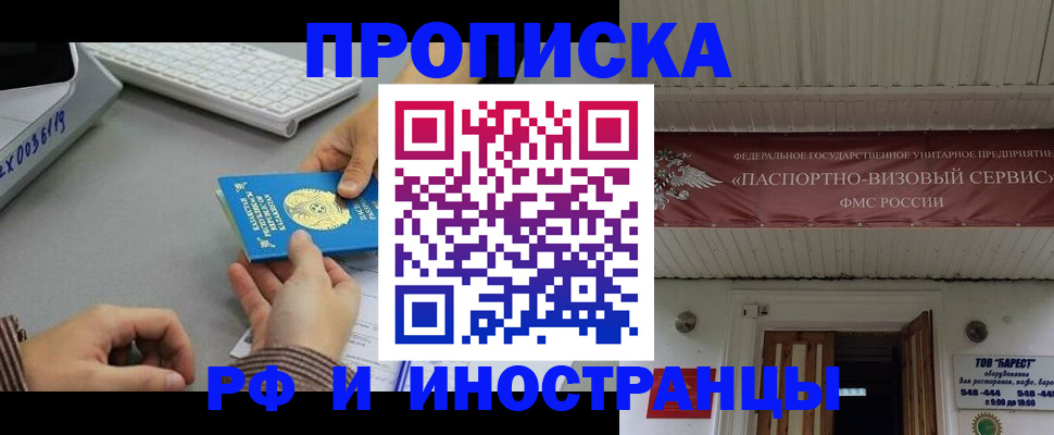 регистрация для дет. сада в Осташкове